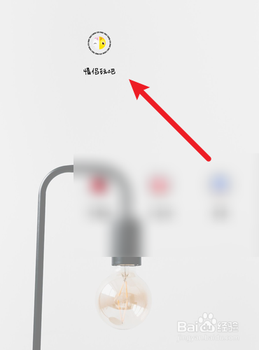 情侣玩吧我的积分在哪里？