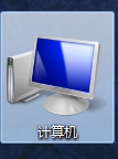 电脑怎么上锁