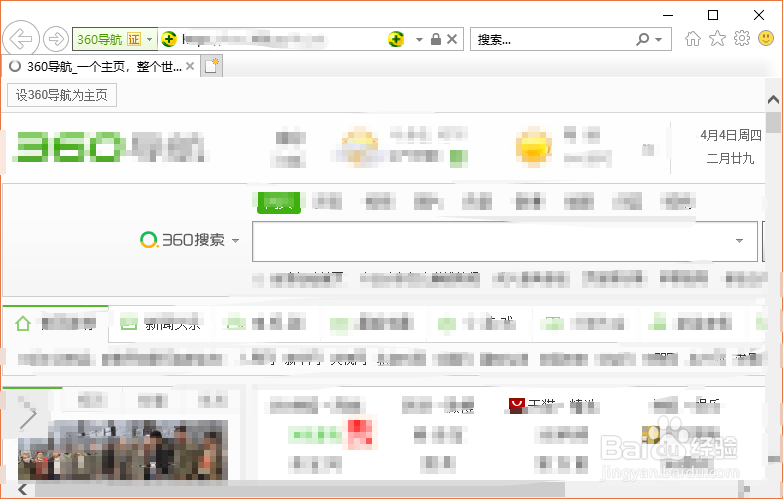win10正式版ie浏览器在哪里