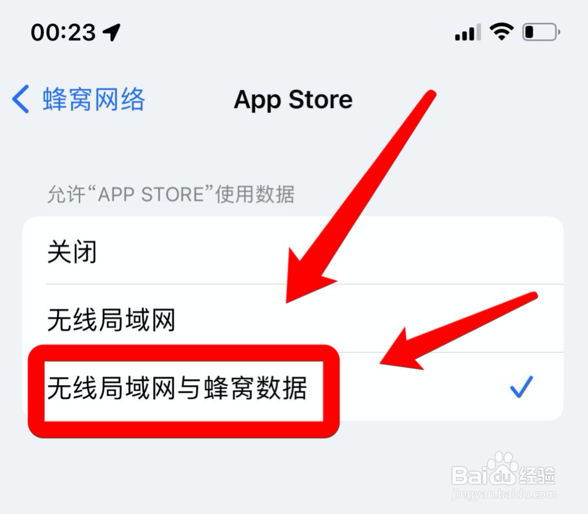 appstore登录不上去