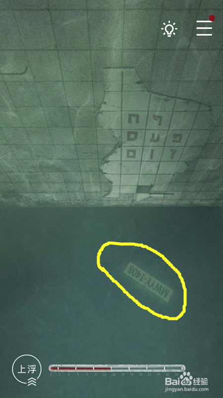 记忆重构祸水第四个盒子怎么打开？分析解答版