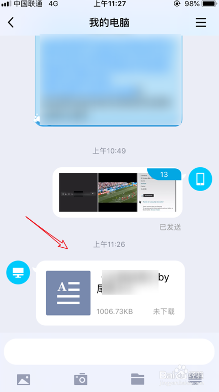 iPhone苹果怎么看txt小说/看TXT格式的电子书