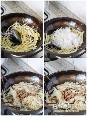 教大家做干炒牛河