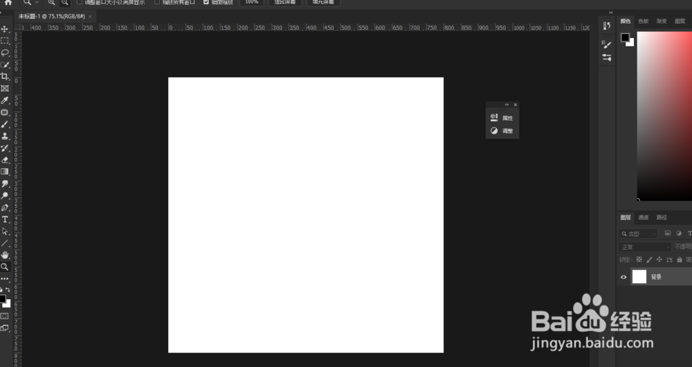 ps如何导入画笔笔刷？