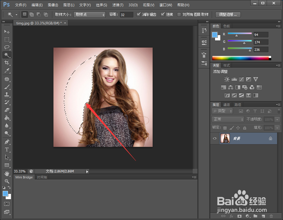 PS影像美化之如何制作剪影效果?