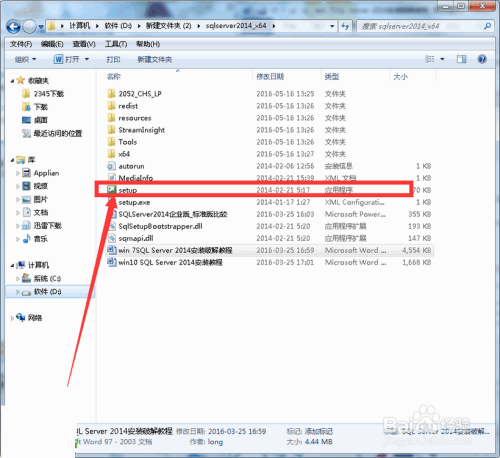 ͼSQL Server 2014 ҵ氲װ