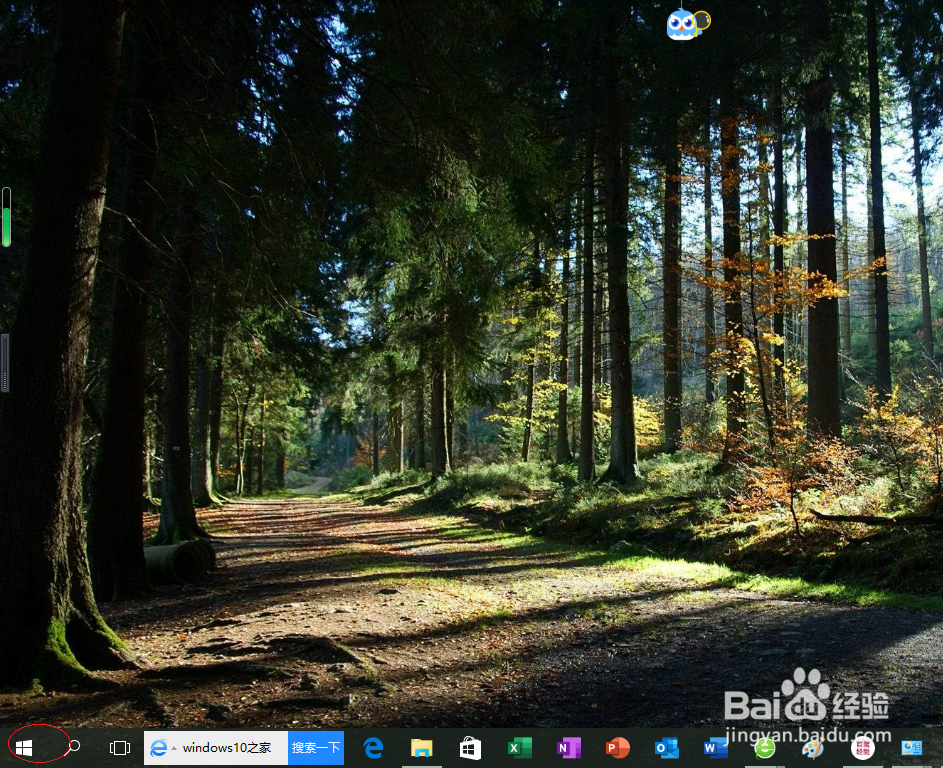 Windows 10如何清除系统安全日志