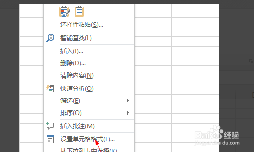 excel里面输入千分位分隔符的数字,怎么弄