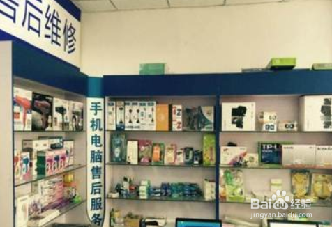 iphone手机一直重启怎么办