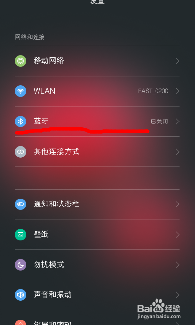 笔记本台式电脑怎么使用通过手机WiFi上网教程