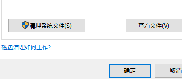 win10怎么清理系统垃圾