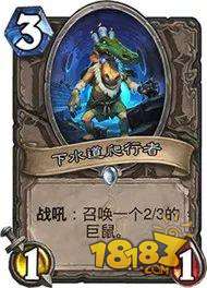 炉石传说乱斗钓鱼吧卡组 以彼之道还施彼身