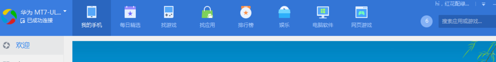 如何批量导入联系人电话到手机通讯里