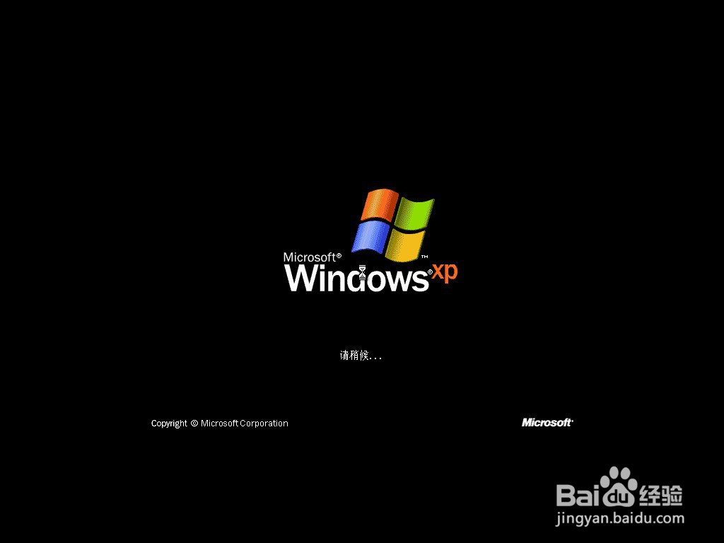 笔记本u盘重装系统详细步骤