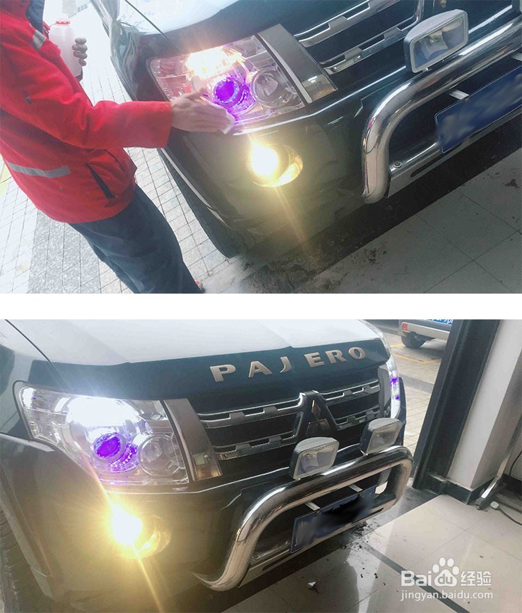 贵阳三菱帕杰罗车灯改装详情步骤