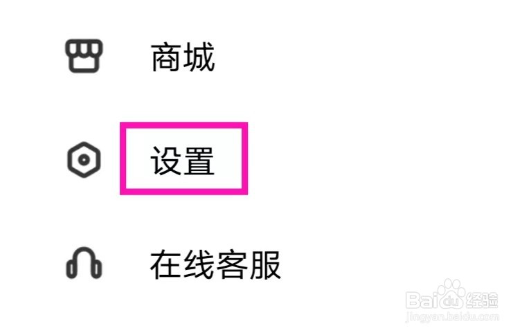 ME怎么进行黑名单管理