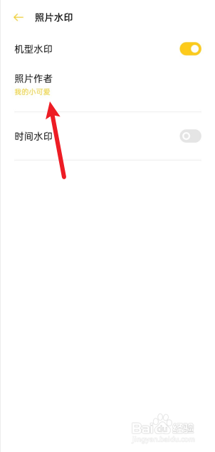 realme真我X50手机如何添加照片作者