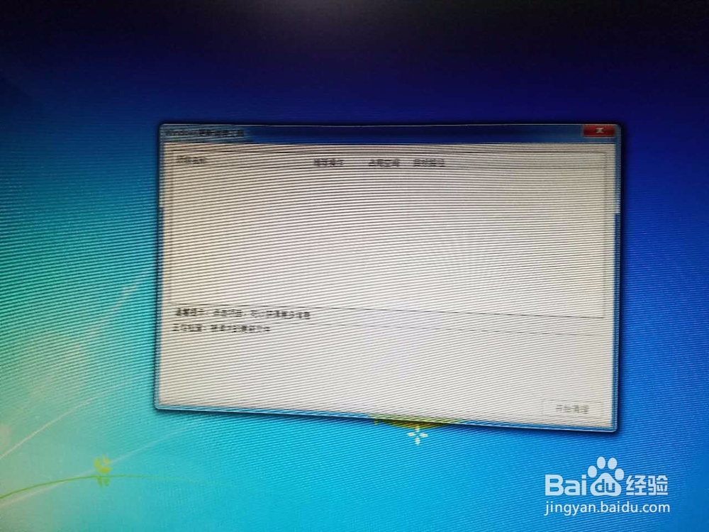 清理win7更新缓存