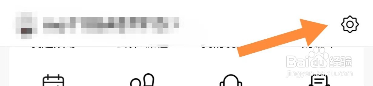 摩点如何查看举报邮箱