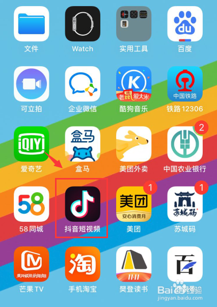 抖音如何进行网络检测?
