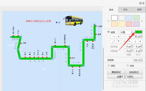 如何绘制公交路线图 借助流程图软件绘制路线图