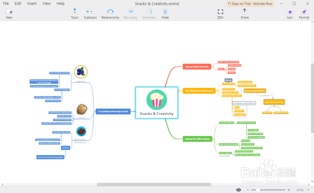XMind文件如何在手机上打开