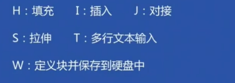 CAD有哪些常用快捷键?