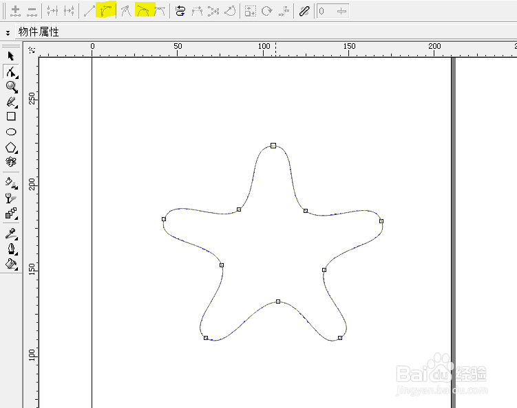 cireldraw绘制卡通海星