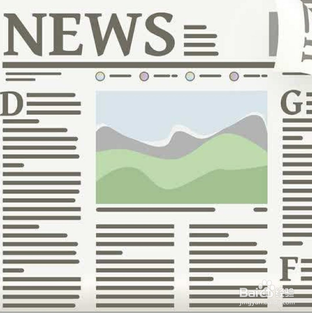 新手如何发表论文