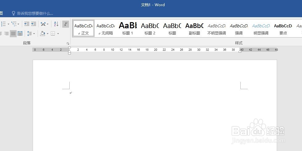 在Word中制作透明的柱状图