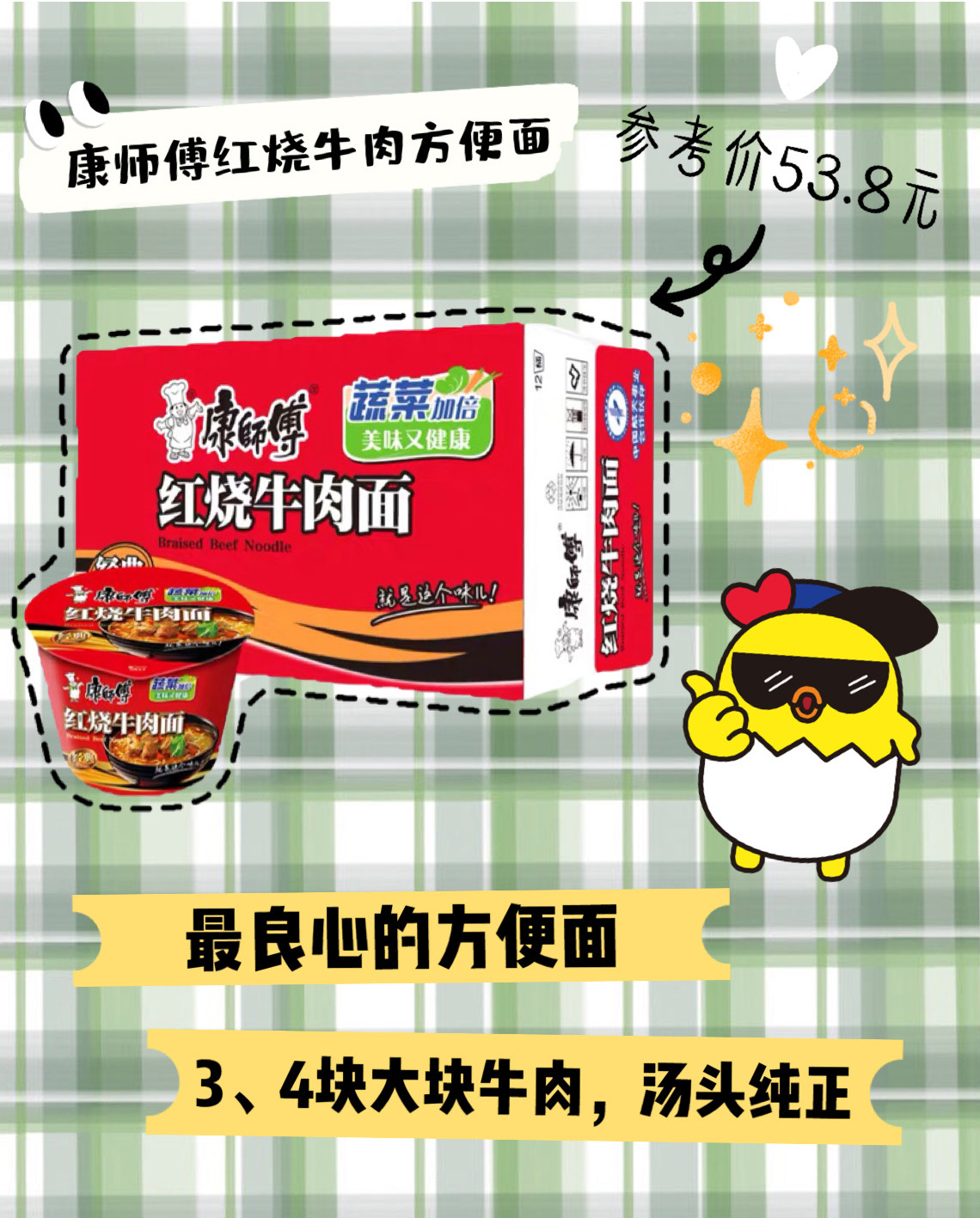 宿舍人疯狂爱上吃它！外卖都省了！！！