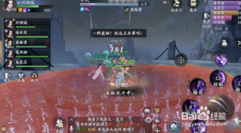 庆余年鬼门铁狱打法攻略