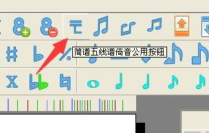 作曲大师音乐梦想家倚音的输入方法