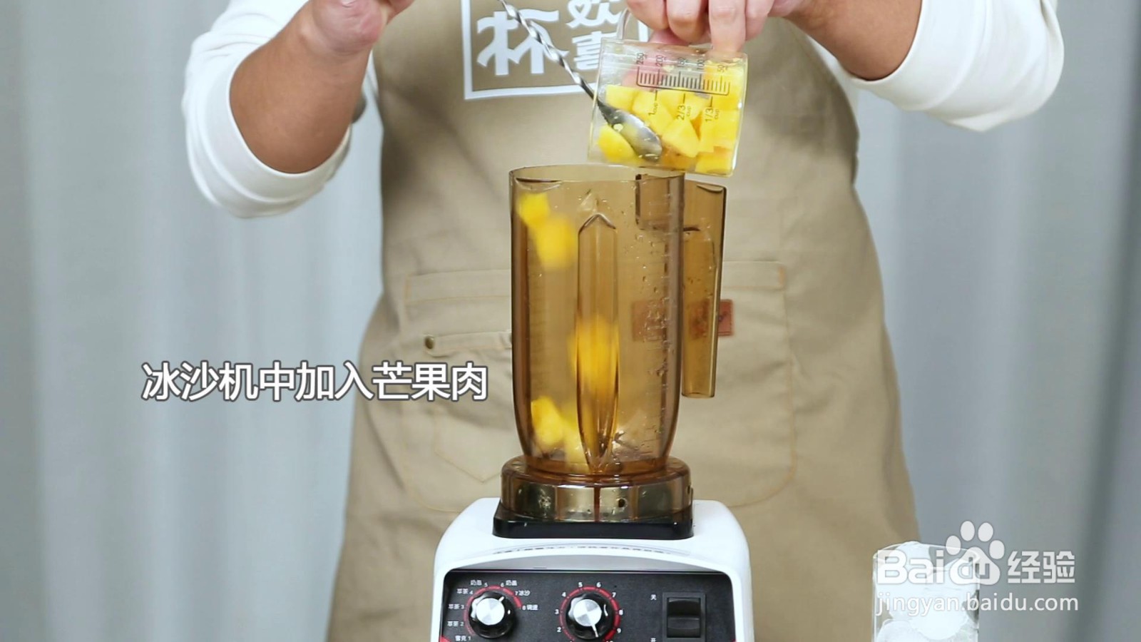 饮品芒芒豆花冻做法