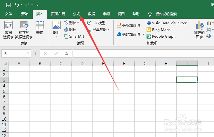 Excel2019版本如何看查函数的分类