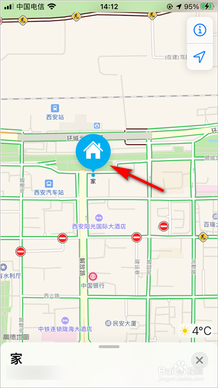 苹果地图怎么取消家的标记