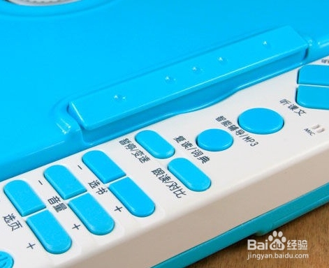 怎么购买孩子的点读机？