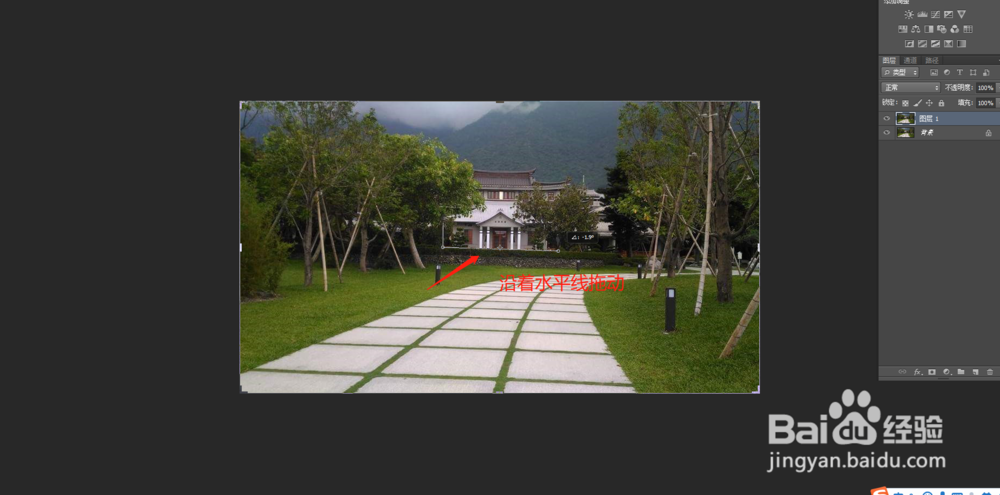 怎样用PS的裁剪工具拉直歪了的图片？