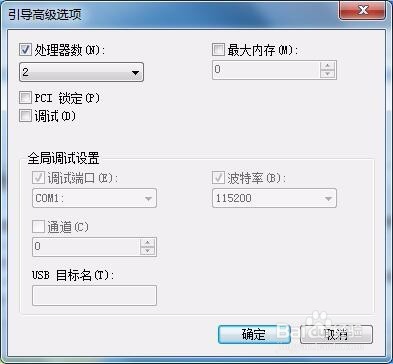 如何解决win10系统开机后，黑屏时间长