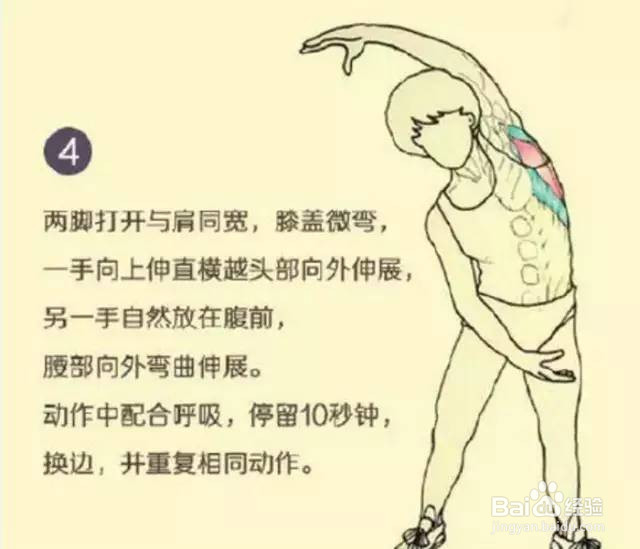 拉筋:强肾、排毒、养颜、祛百病,按图拉吧