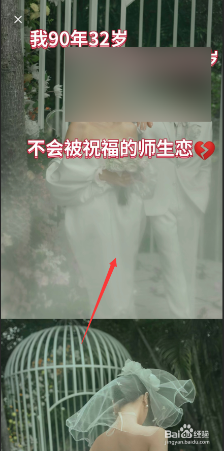 快手视频图片怎么提取出来