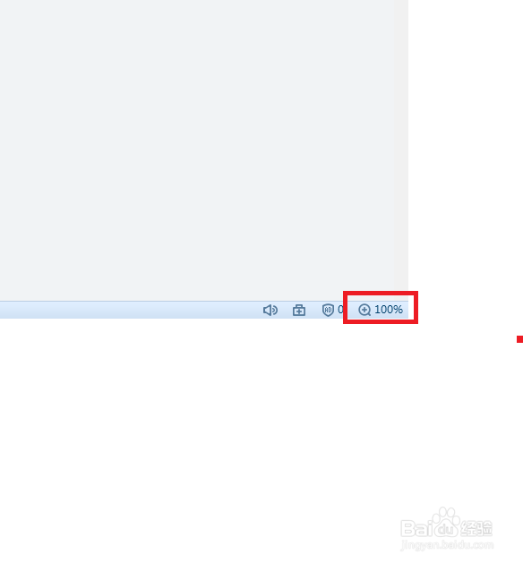 搜狗浏览器怎么网页缩放