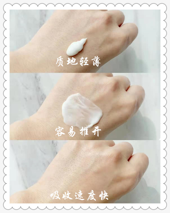 20岁MM看过来|紫熨斗眼霜全脸抗初老淡化细纹,值得拥有