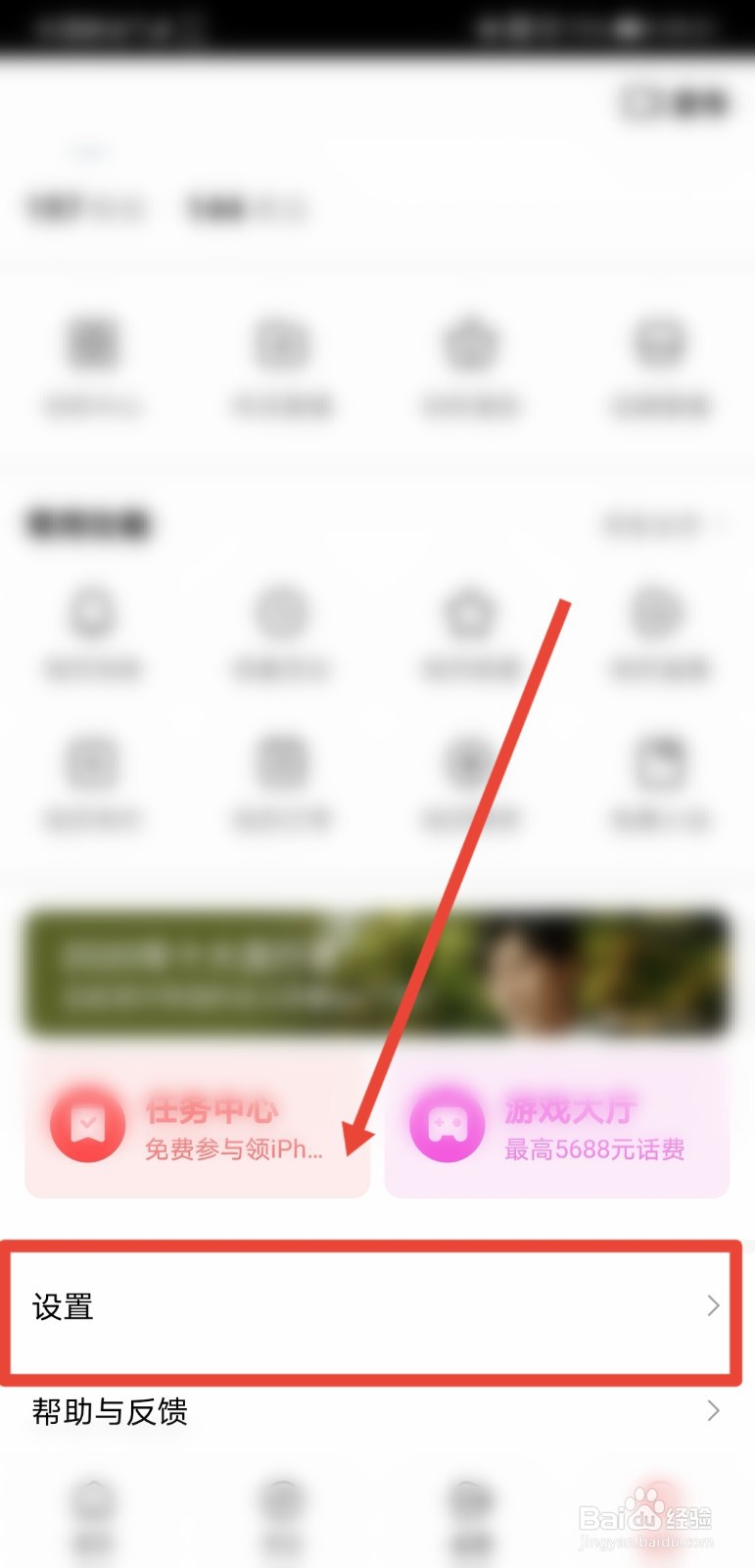 好看视频如何授权笑容点赞识别