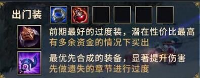 彗星流蛇女怎么玩 高胜率玩法