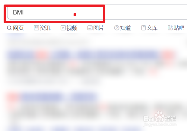 如何计算肥胖指数