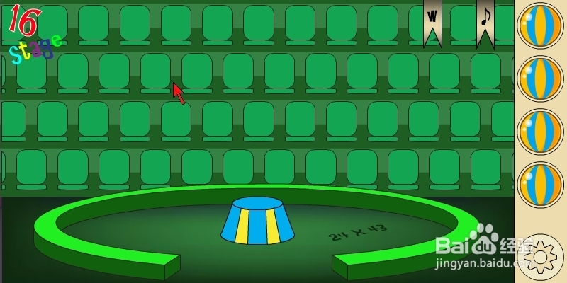 马戏团之谜2攻略：[4]