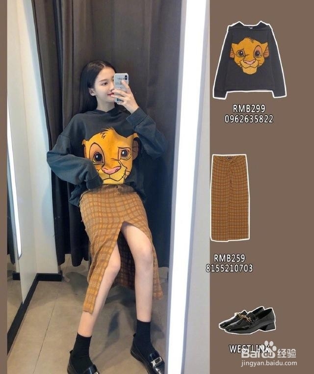 秋天穿裙子怎么搭配