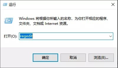 Win 10 跳过锁屏直接显示登录的方法。