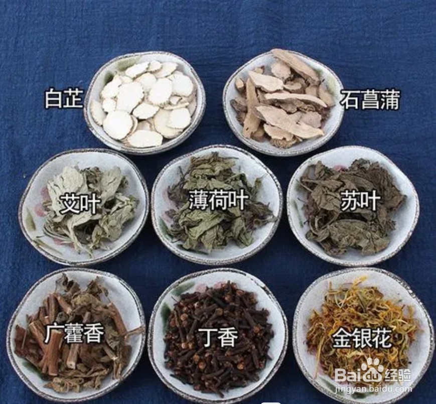 中药香囊的制作方法